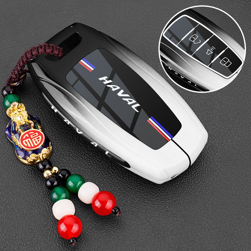 Great Wall Haval H2 Key Set 17-18 Harvard H2S Blue Label Red Label Special Car Metal Buckle Protective Case Male
