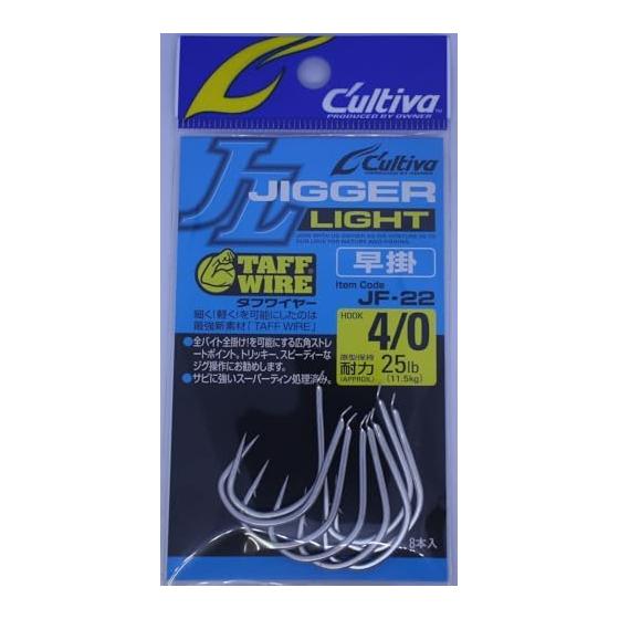Single Hook JF-22 Jigger Light Quick Hook No.11760 (Jigging Hook)