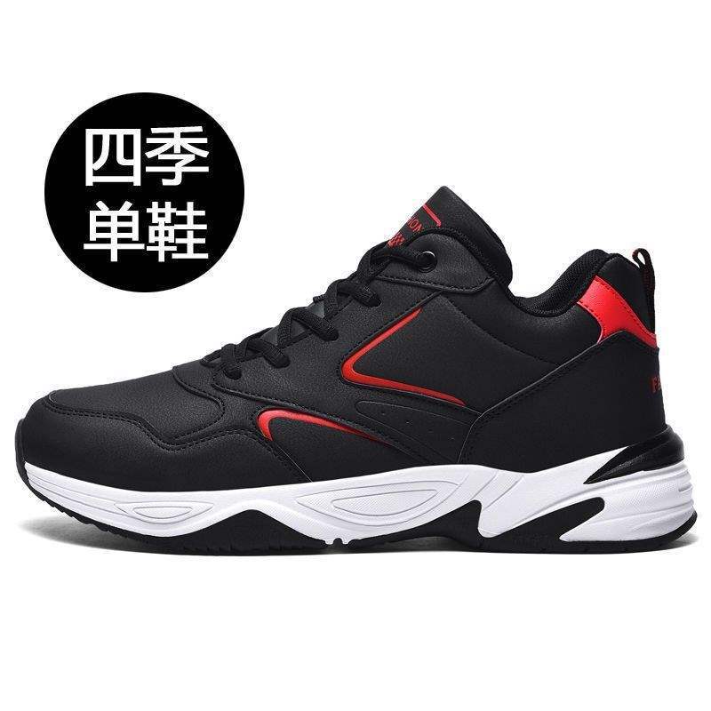Winter Men's Shoes Sports Leather Waterproof Cotton Shoes Men's Warm and Velvet Travel Casual Shoes Black Running