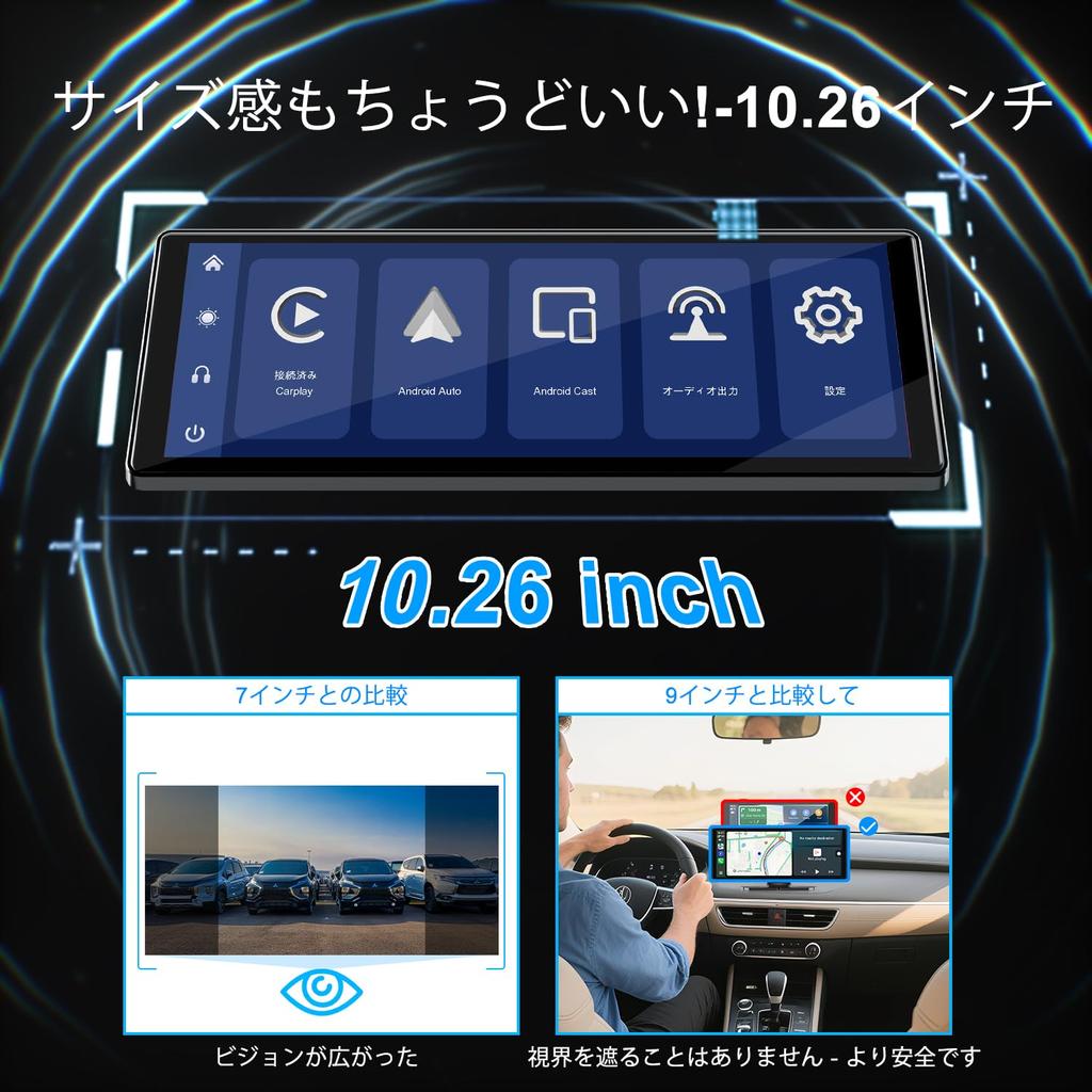 Display Audio Car Audio with Wireless HD Rearview Parking Connectivity Output Music Voice Easy Japanese Manual 10.26" Compatibility, CarPlay/Android