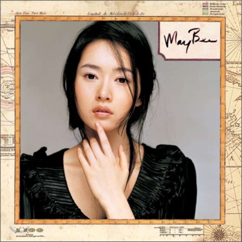 

MayBee 1st Album - A Letter From Abell1689