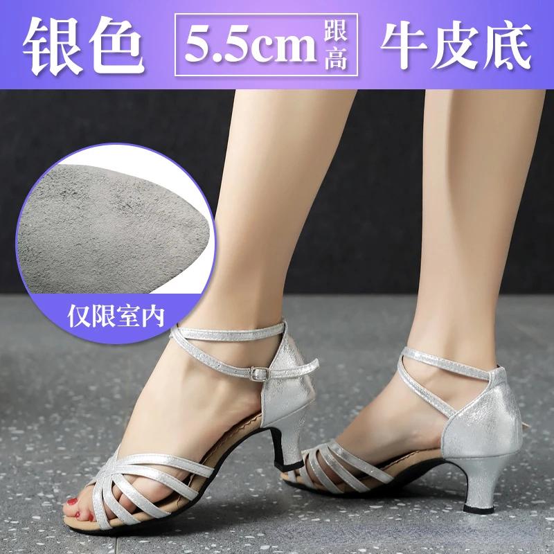 Latin Dance Shoes Women Square Dance Social Soft Sole Waltz Lightweight Shockproof Synthetic Leather Shoes Adults