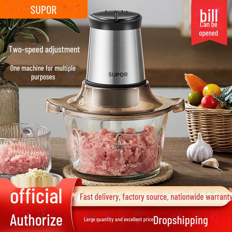 

Supor JR05 Electric Multi-Function Meat & Vegetable Grinder Mixer JR05 помаранчевий