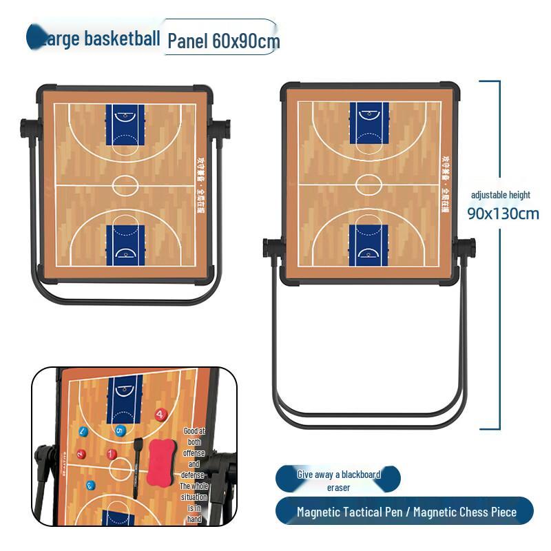 YaYing Large Double-Sided Magnetic Foldable Basketball Tactic Board