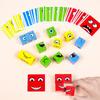Large Learning Educational Toy Set Cards Emoticon Puzzle Face Change Cubes Wooden Toys Building Blocks Game For Children Kids