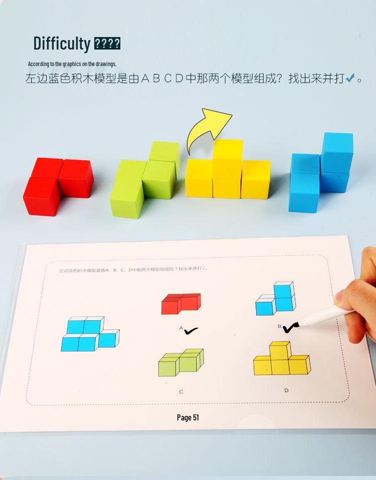 Cubic Blocks: Early Education & Spatial Thinking Toy for Kids - Enhance Imagination & Math Skills