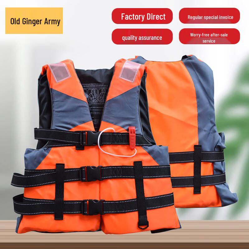 Yamaha Adult and Youth Life Vest