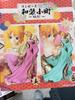 ONE PIECE Washo Komachi Nami Figure