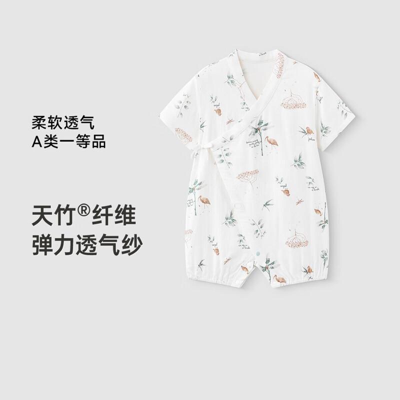 YEEHOO Baby Summer Bamboo Fiber Breathable Short Sleeve Romper