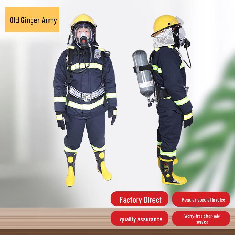 Lao Jiang Jun 02 Firefighter Suit 5-Piece Set