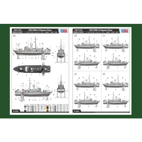 Hobby Boss 1/200 Scale Ship Series U.S. Navy Hydrofoil Missile Boat Hercules PHM-2 Plastic Model 82006