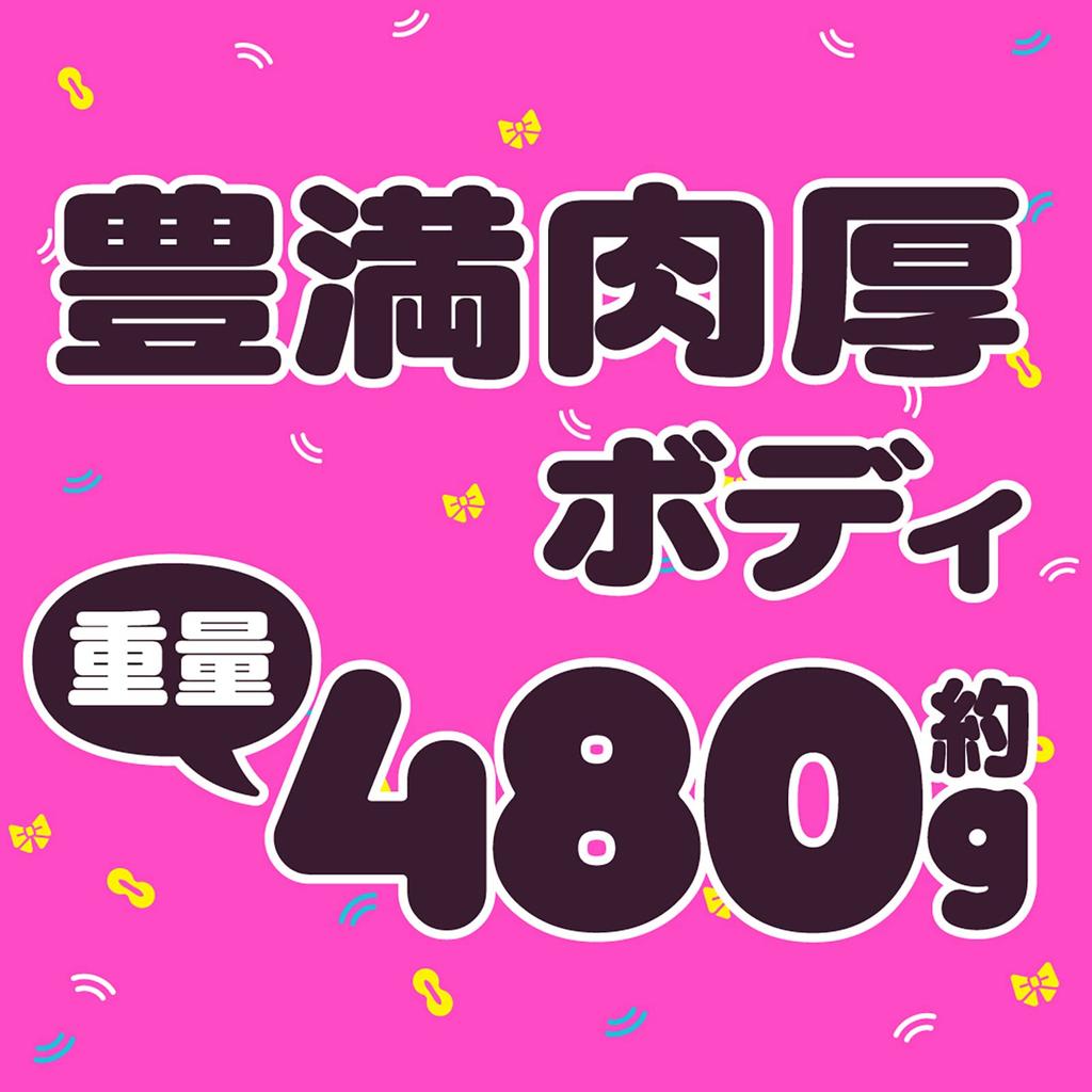 Hatopura KICHI-KICHI VIRGIN Onahole Adult Adult Goods