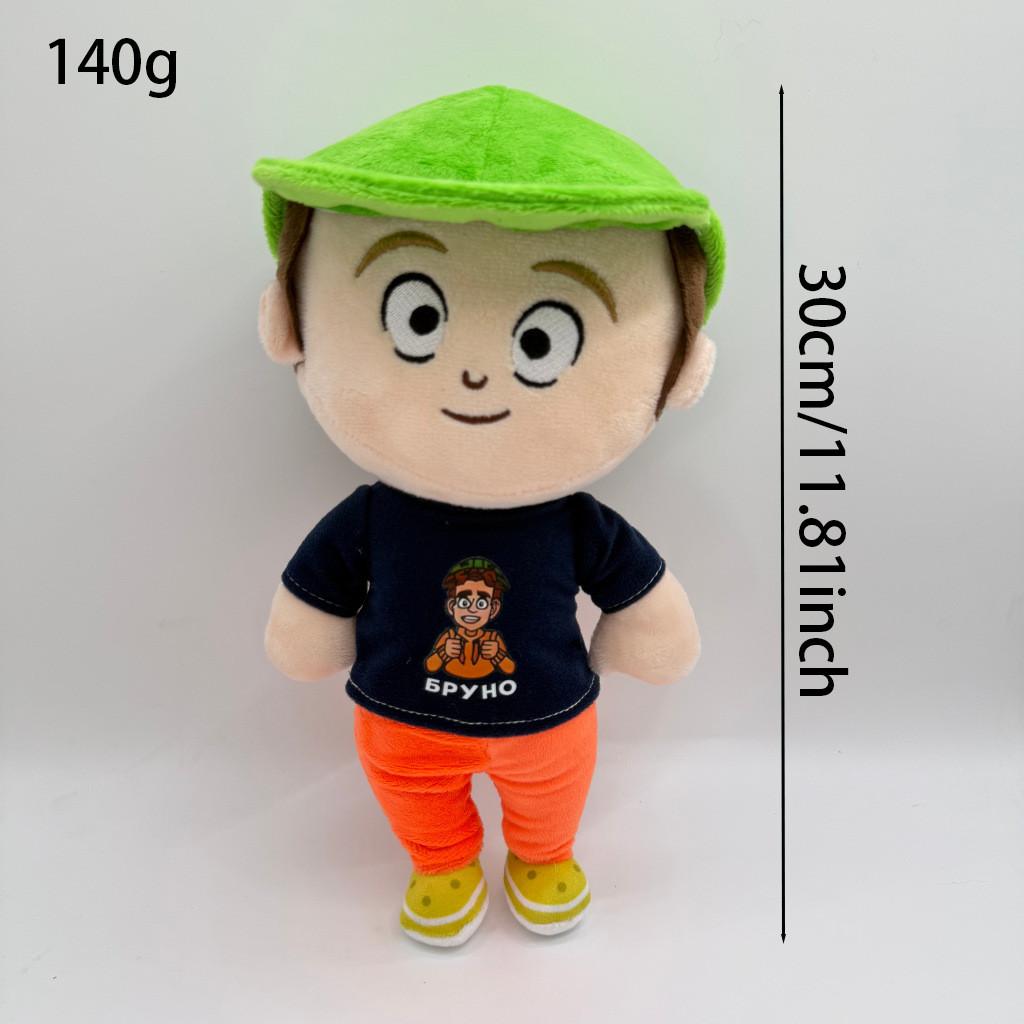 Plüsch Bruno Alina Kuscheltier mit weichem kurzem Fell für Kinder und Jugendliche