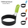 Stainless Steel Non-stick Egg Ring with Folding Handle