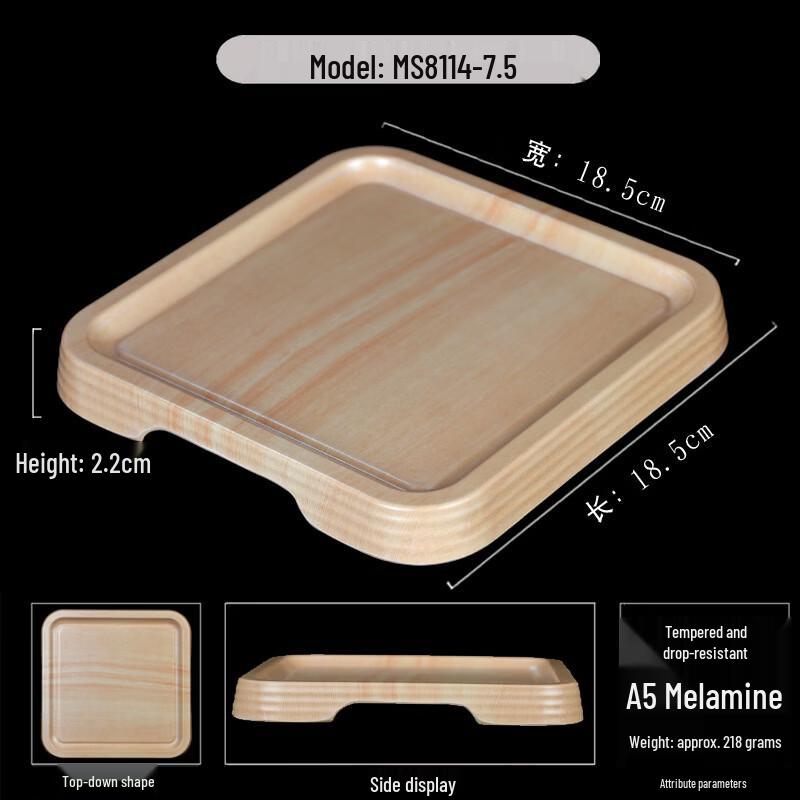 JINMEILI Melamine Rectangular Wood Grain Display Plate