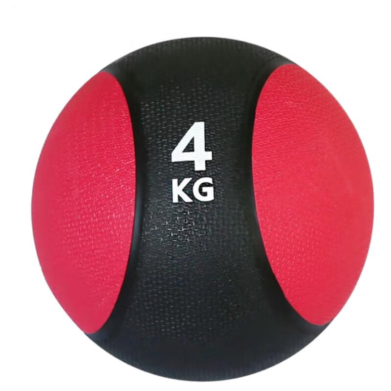 Kuncheng Solid Rubber Medicine Ball