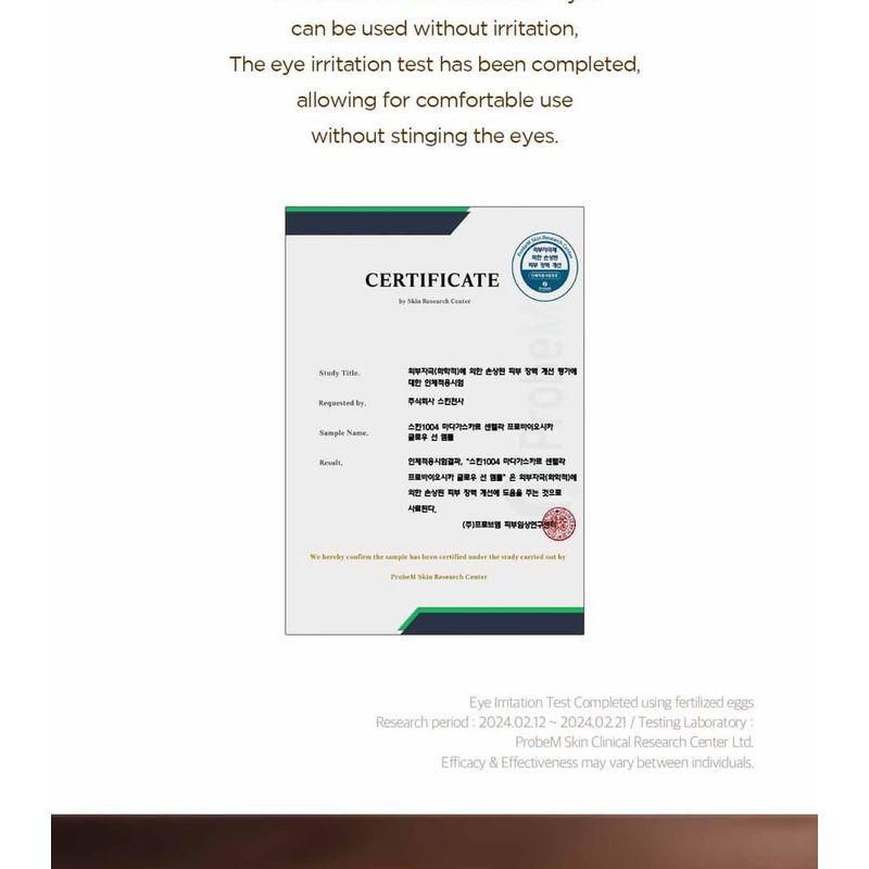 SKIN 1004 - Madagascar Centella Probio-Cica Glow Sonnenschutz-Ampulle