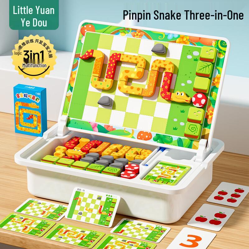Xiaowandou Kids  Educational Puzzle & Activity Toys