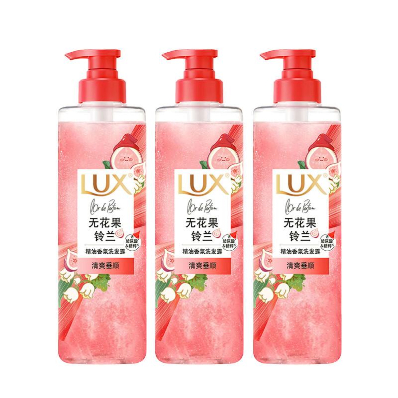 LUX Essential Oil Fragrance Shampoo