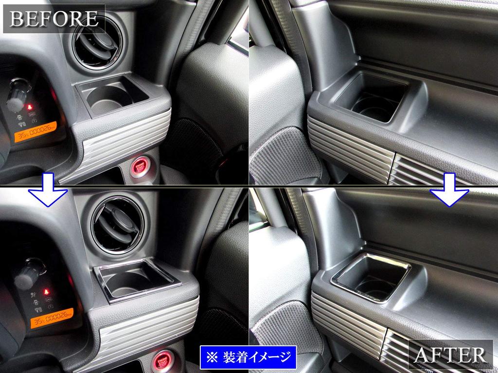 BRIGHTZ Plated Drink Holder Rings Cup Holder for JJ N VAN N-VAN JJ1/JJ2 (2-Piece Set) [INT-ETC-237] J1/J2 (1/2) (35506)