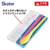Skater-Stäbchen und Löffel-Kombination, hergestellt im Care Bears Set, 18 cm, Japan, Skateboards, CCS3SA-A