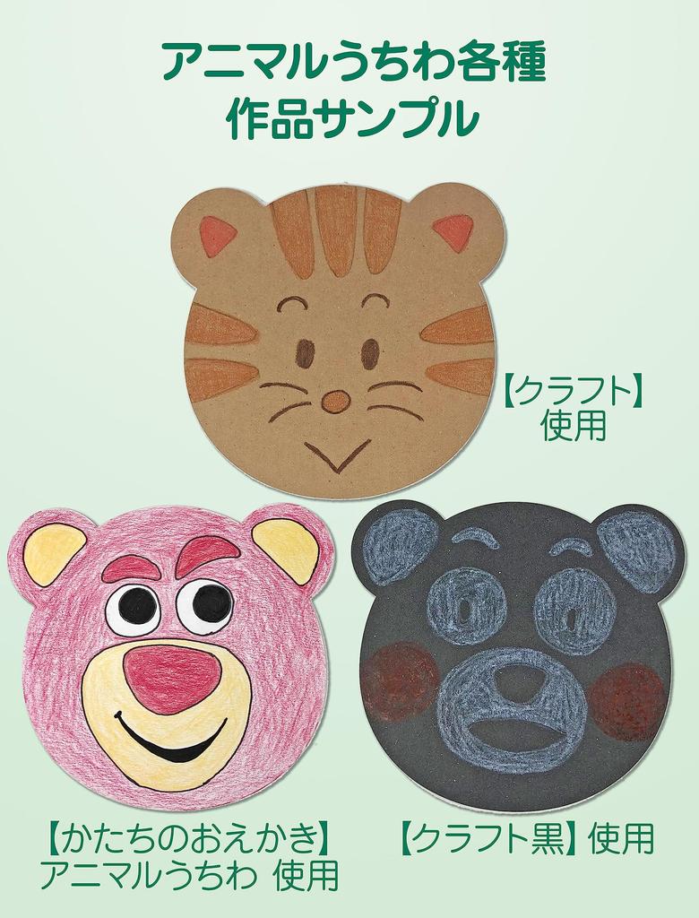 Shape Drawing X 150 [Animal Fan] (160 Mm) (30 Pieces)
