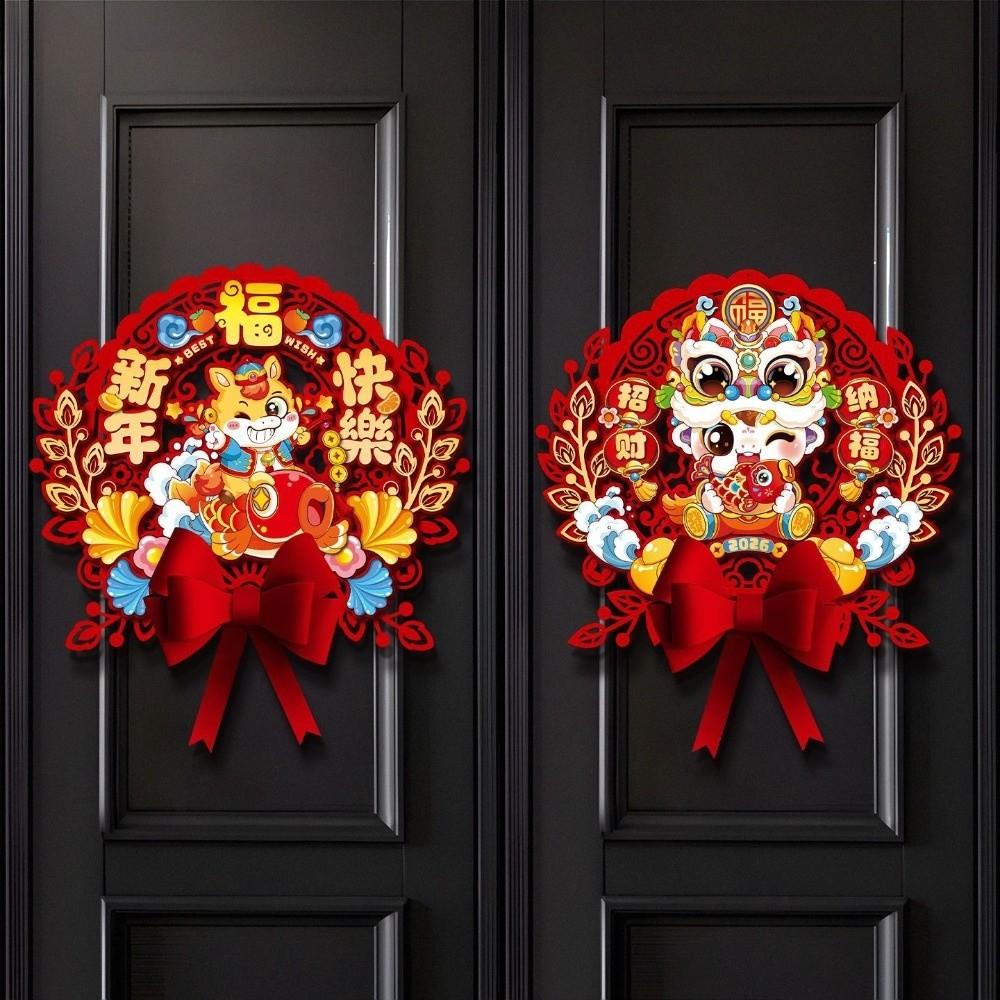 Nonwovens 2026 Horse Year Door Sticker Traditional Fortune Character  Door Decoration