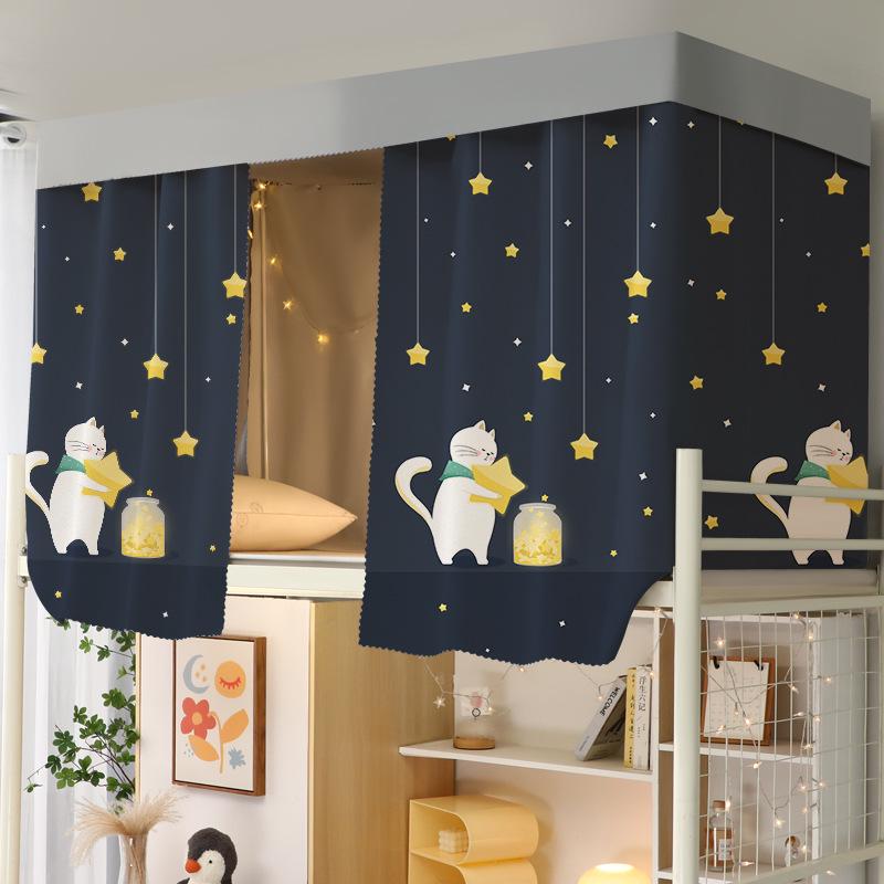 

Яркие затемняющие шторы для кровати в общежитии для студентов (Верхний/Нижний ярус) Gray Dustproof Top