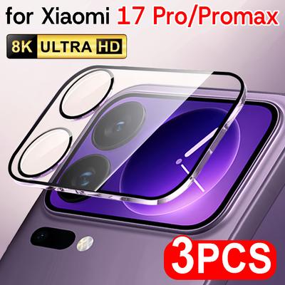 HD Anti-scratch Camera Protector for Xiaomi 17 Pro Max 3D Camera Lens Protector Lens Tempered Glass for Xiaomi Mi 17Pro 17ProMax