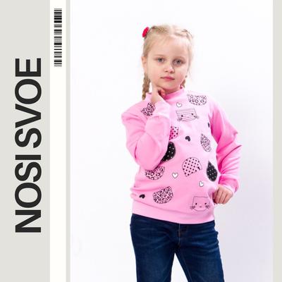 Sweatshirt (Mädchen) Übergangszeit 6069-023-33-5 HC