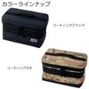 AbuGarcia Tackle Container 5L Camo