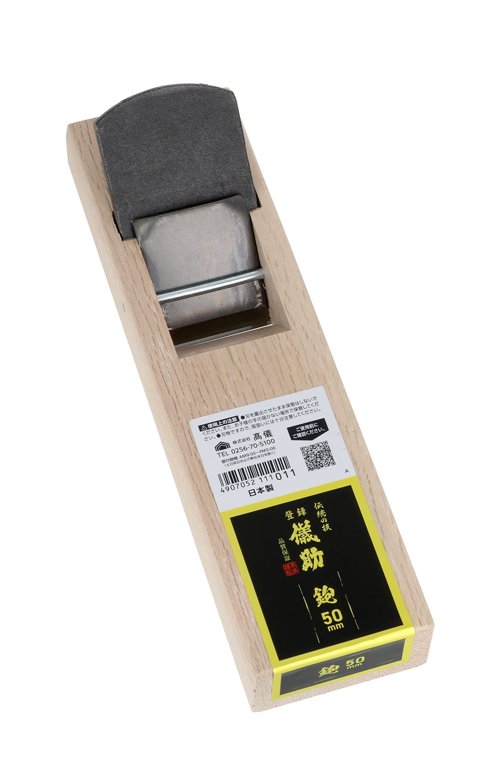 

Рубанок Takagi Gisuke 50мм