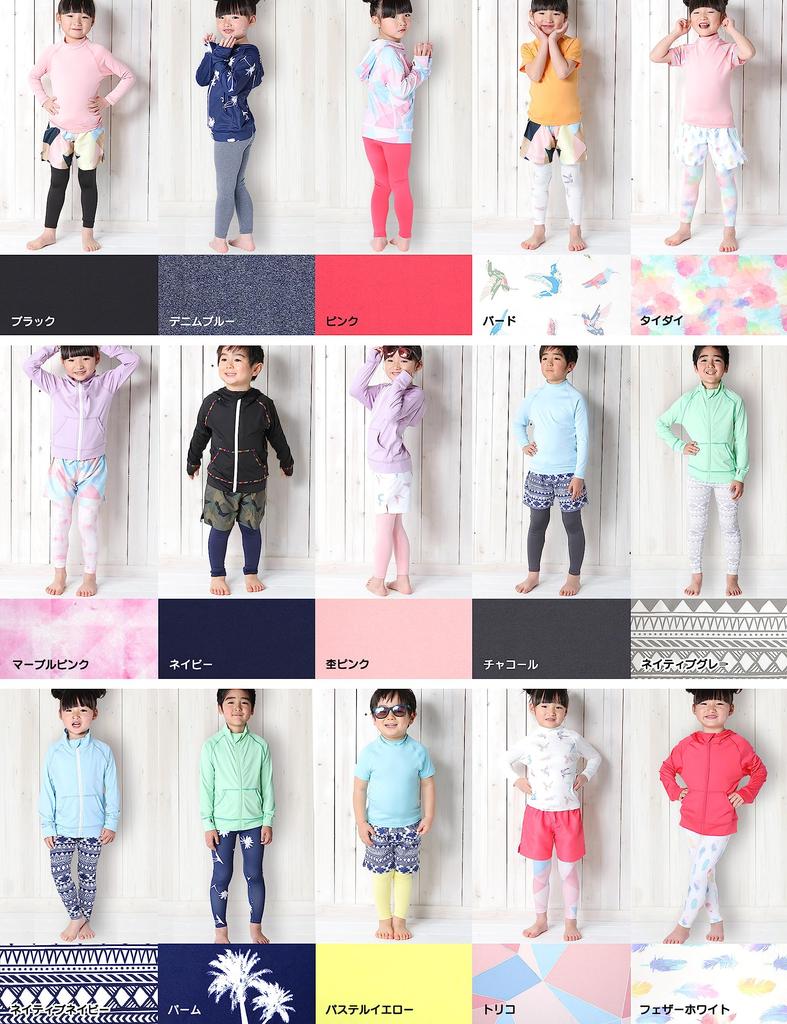 HEAZEL Rash Guard Cool To the UV UPF Available In 25 Colors and Junior and Baby Size 130 Kids' Leggings, Touch, Protection, 50+, Patterns, Swimsuits,