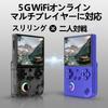 Anbernic RG40XXV Whatsko Handheld Portable Game 64GB Linux IPS Full 16 Million RGB Black Console, RAM, System, 4-inch Screen, WiFi, Bluetooth, Colors,