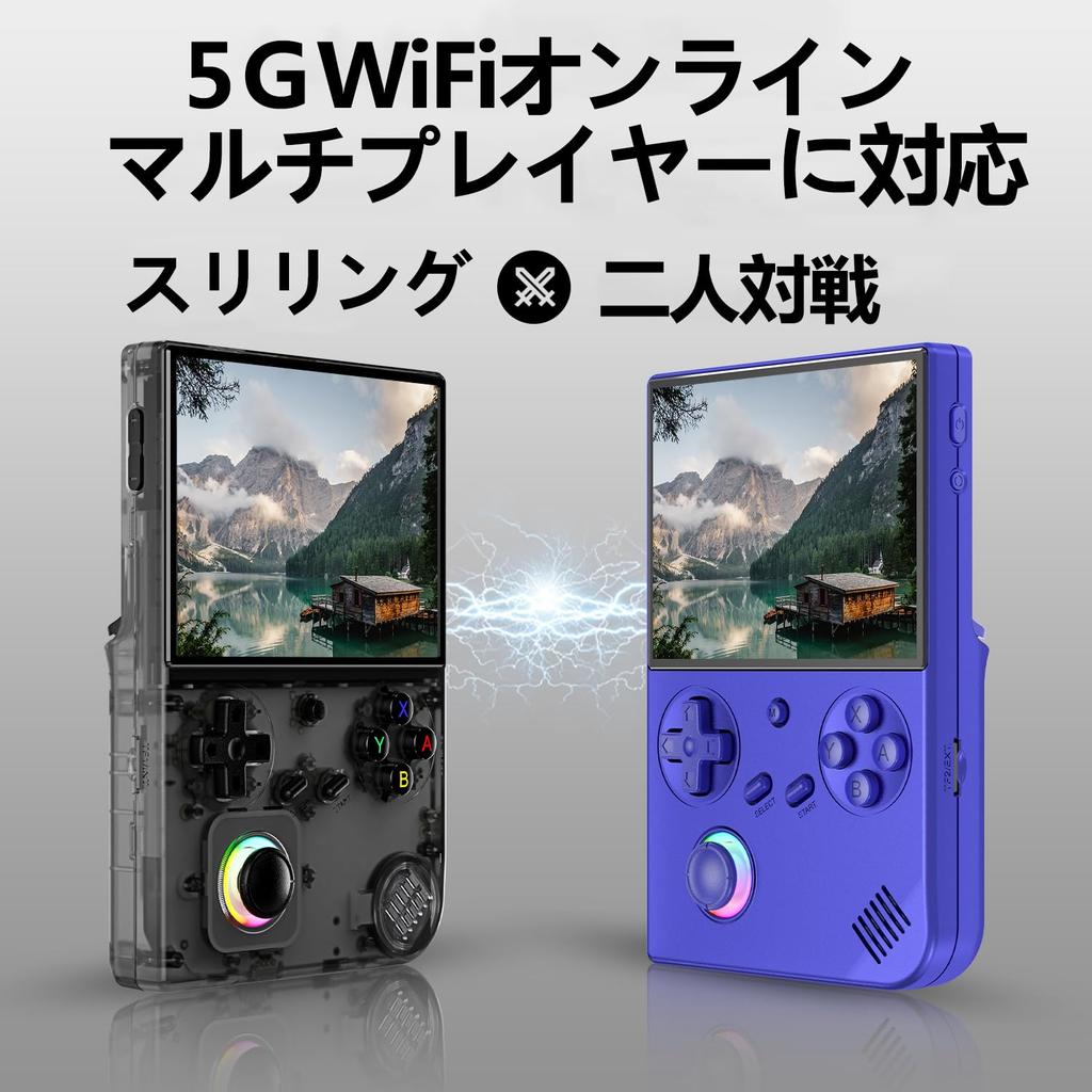 Anbernic RG40XXV Whatsko Handheld Portable Game 64GB Linux IPS Full 16 Million RGB Black Console, RAM, System, 4-inch Screen, WiFi, Bluetooth, Colors,