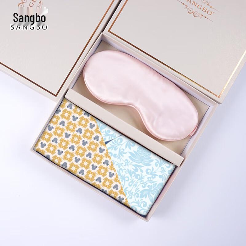 SANGBO Double-Sided Silk Scarf & Eye Mask Gift Set