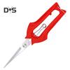 Pruning Scissors High Hardness Sharp Blade Stainless Steel Fruit Trees Branch Pruning Shears Home Supplies