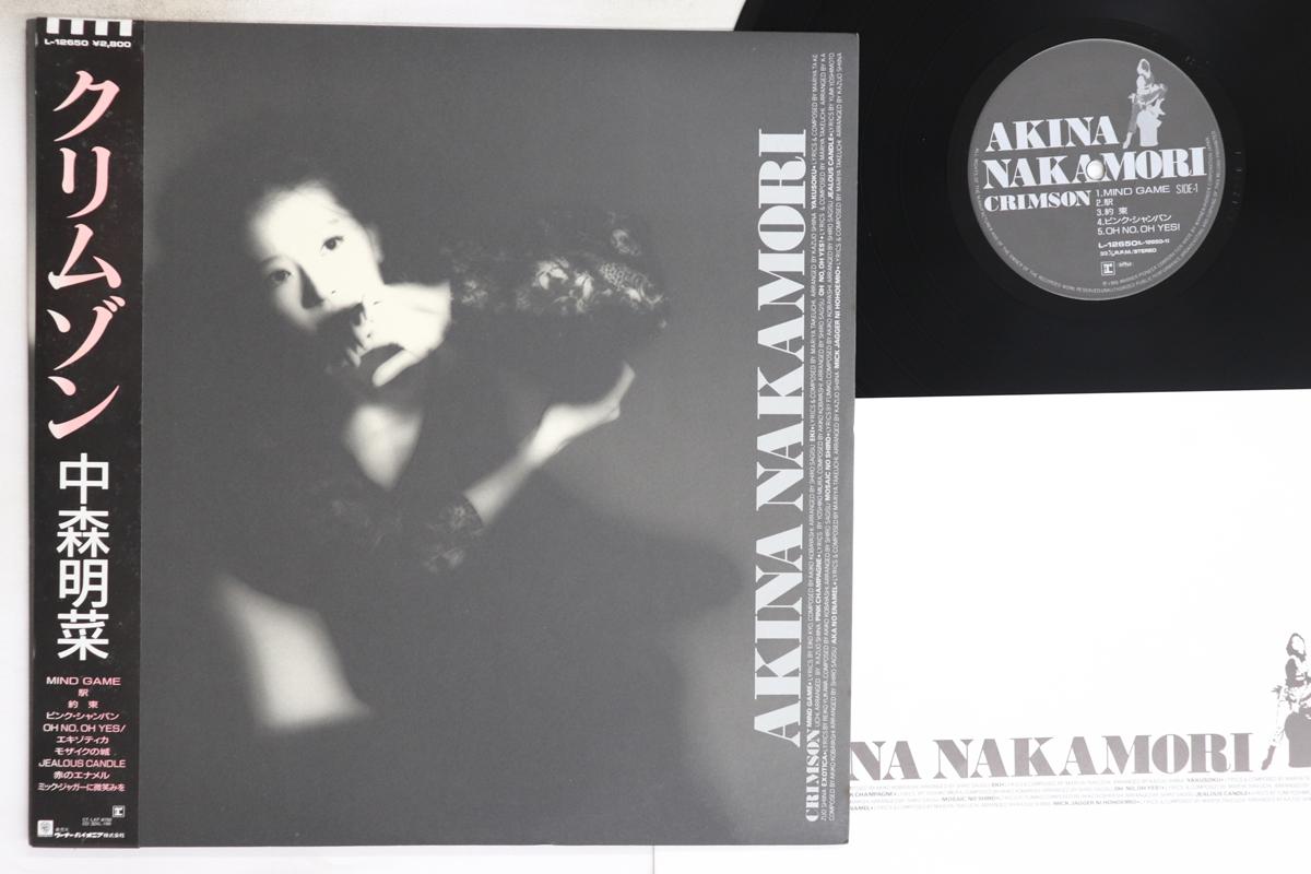 

LP Record AKINA NAKAMORI - Crimson L12650 Reprise 1986 Japan Obi Japanese Pop/Rock Used