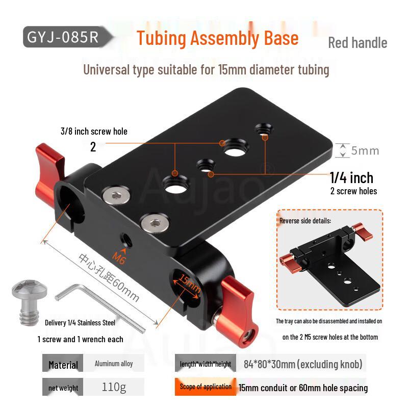TEXIAN GYJ-085R Универсальная двойная зажимная база для крепления стоек