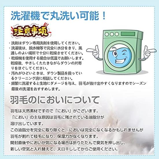 Fkstyle Sleeping Bag Sleeping Bag Down Envelope Type Mummy Type Camping Outdoor Connecting Mat Washable 70% 90% [item]