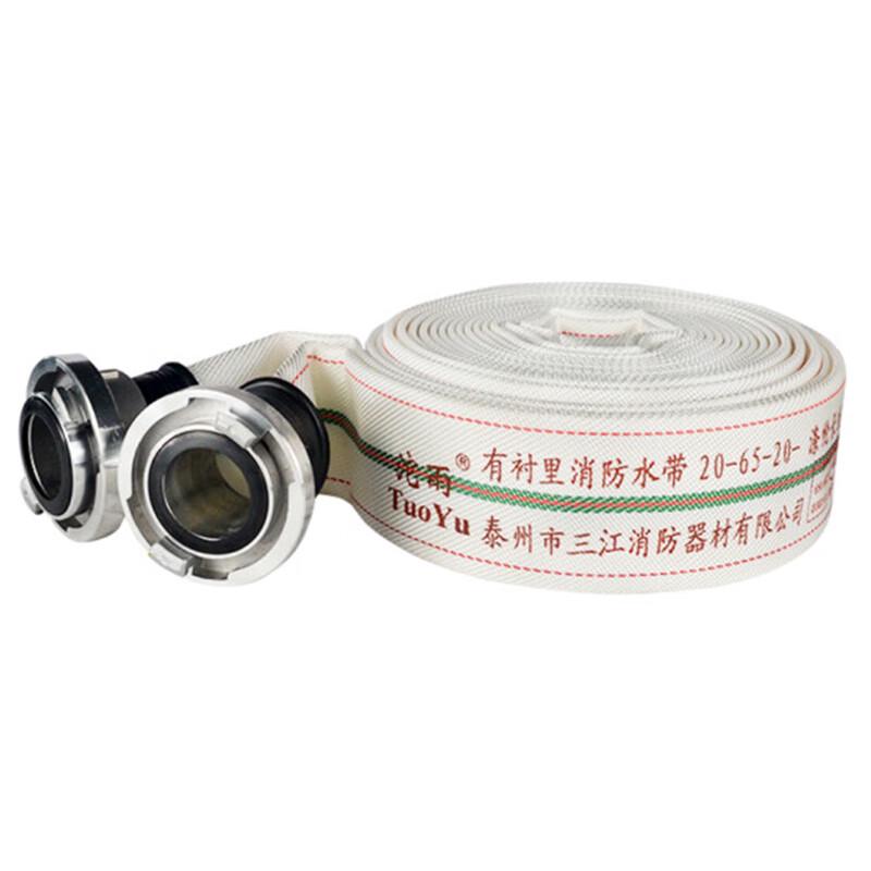 TUOYU High-Pressure Polyurethane Fire Hose