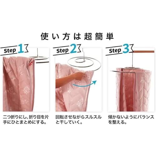 [Featured in Magazines/Supervised by Professional Laundry Professionals] Stainless Steel Sheet Hanger, Bath Towel Hanger, Foldable, Roll-Up Hanger (3-