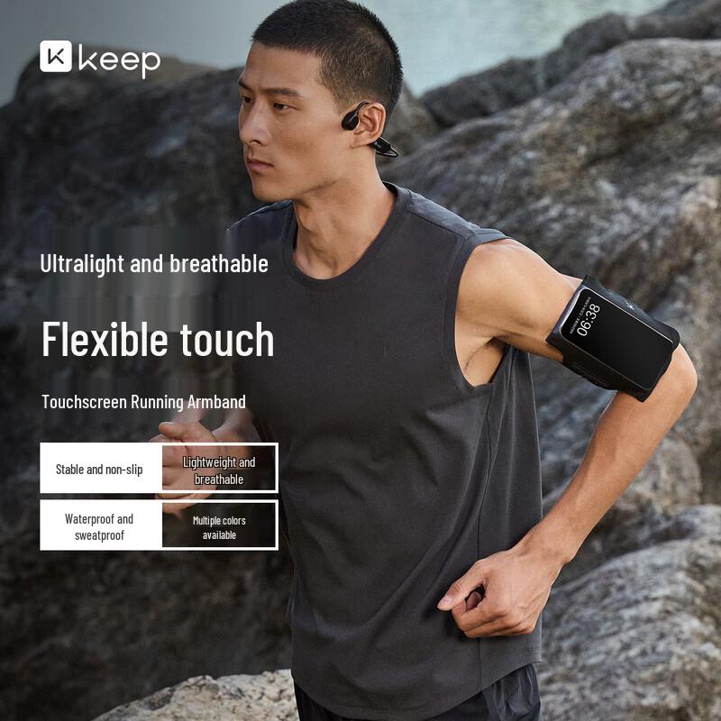 Keep Running Phone Armband