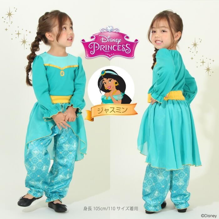 BABYDOLL Disney Princess Dress 8724K 90cm Ariel