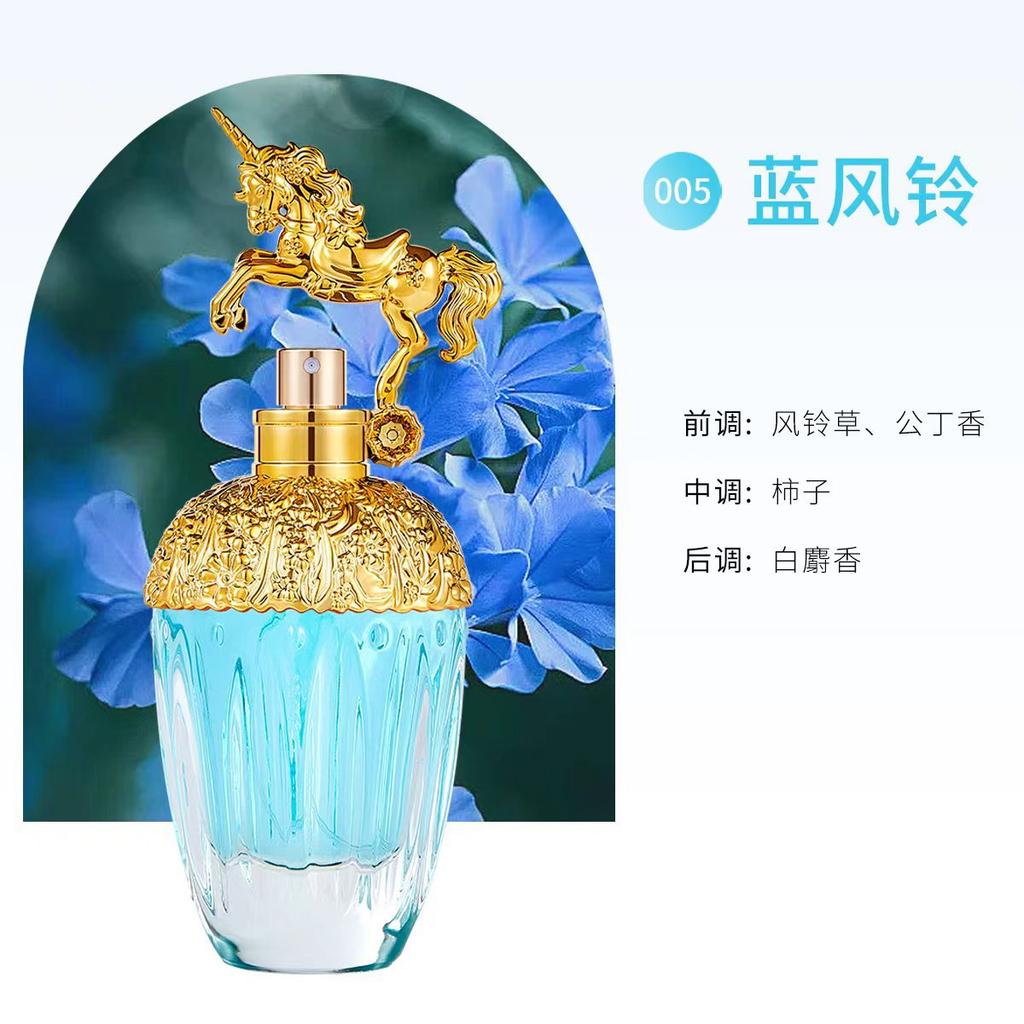 Unicorn Women's Perfume Student Fresh Natural Lasting Eau De Perfume Female Fragrance