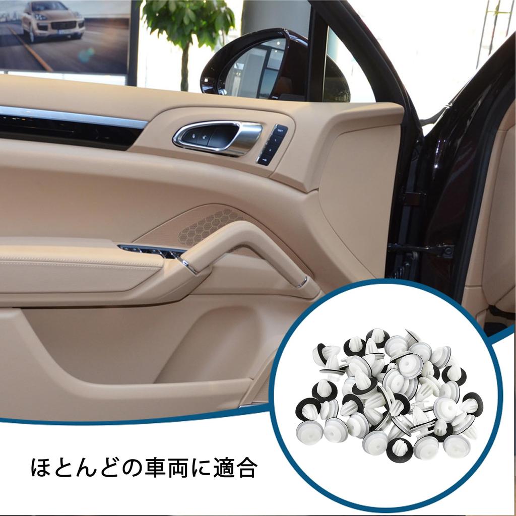 DEVENTORZ 50 Pcs Car Rivets Interior Clips, Nylon Bumper Fixers, Real Door Panel Clips,