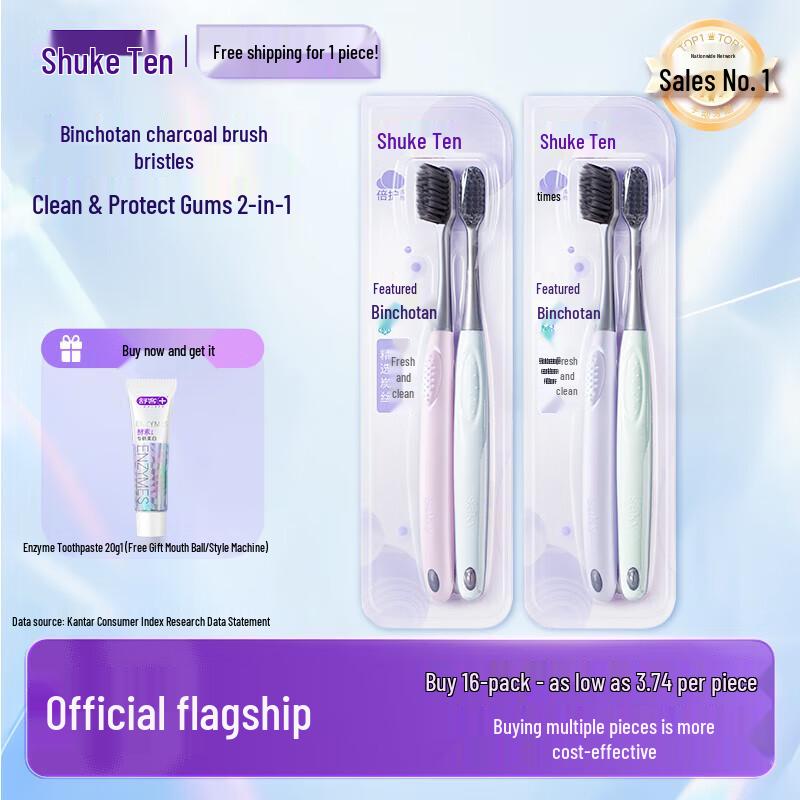 Shuke Bamboo Charcoal Toothbrush 4-Pack