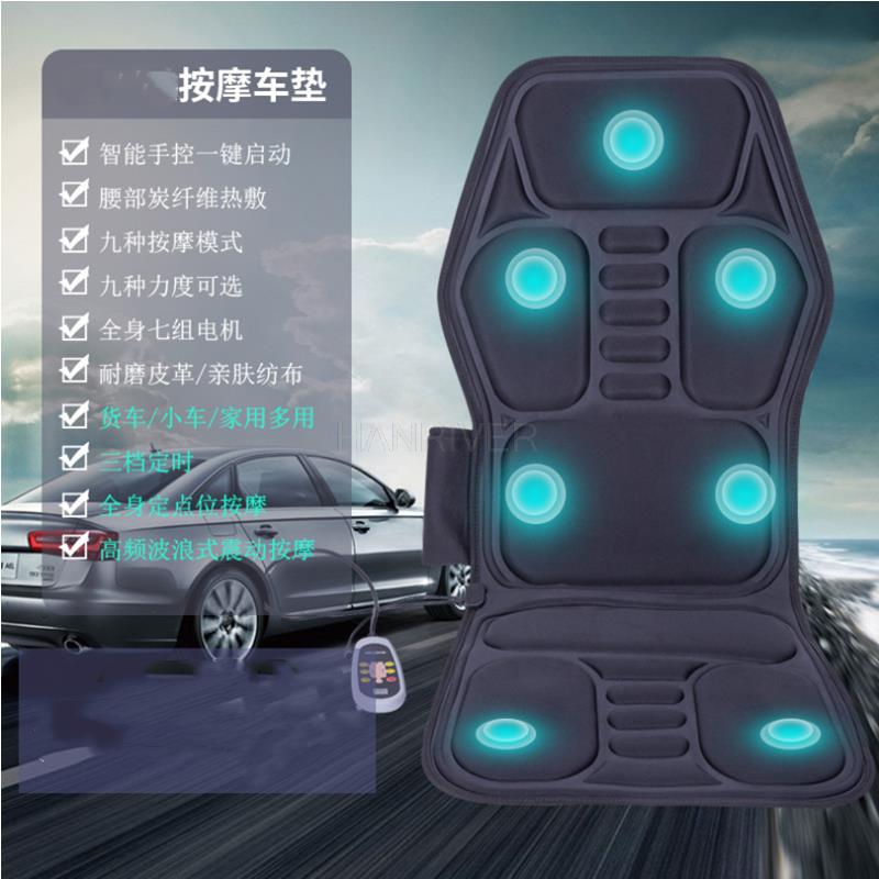 Car Cushion Vehicle Massage Cushion, Massage and Fully Automatic Intelligent Multifunctional Cervical Massage