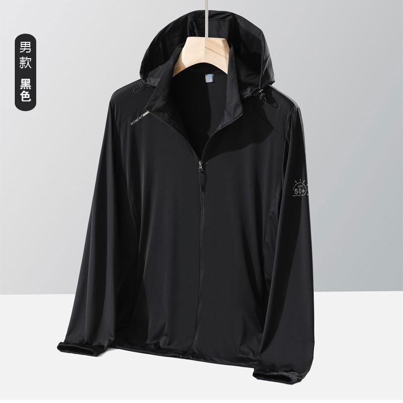 Summer new cool breathable sunscreen clothing women's UV protection outdoor hooded sunscreen clothing men's skin clothing jacket