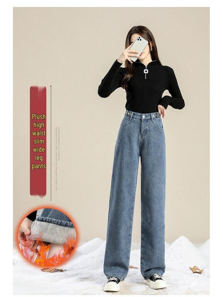 Women's Fleece-Lined High Waist Wide-Leg Jeans - Thick, Loose, Slimming, Straight-Leg Floor-Length Pants